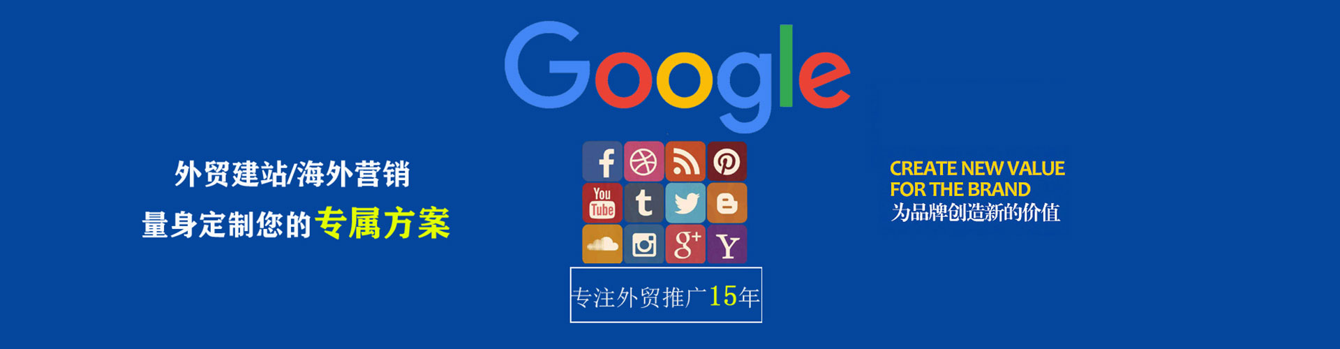 九江百度充值高返点