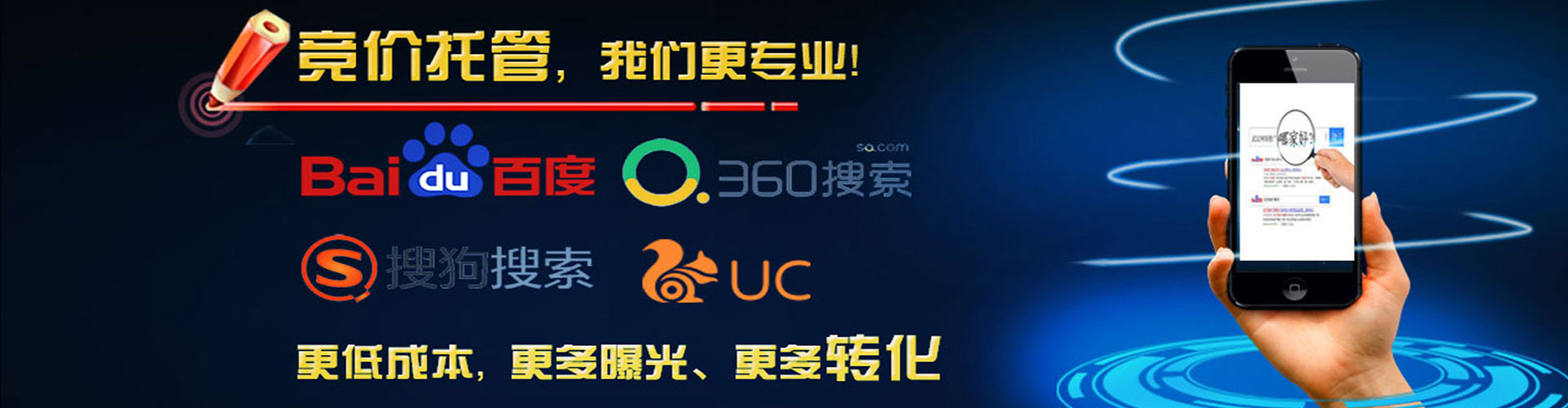 九江如何做sem